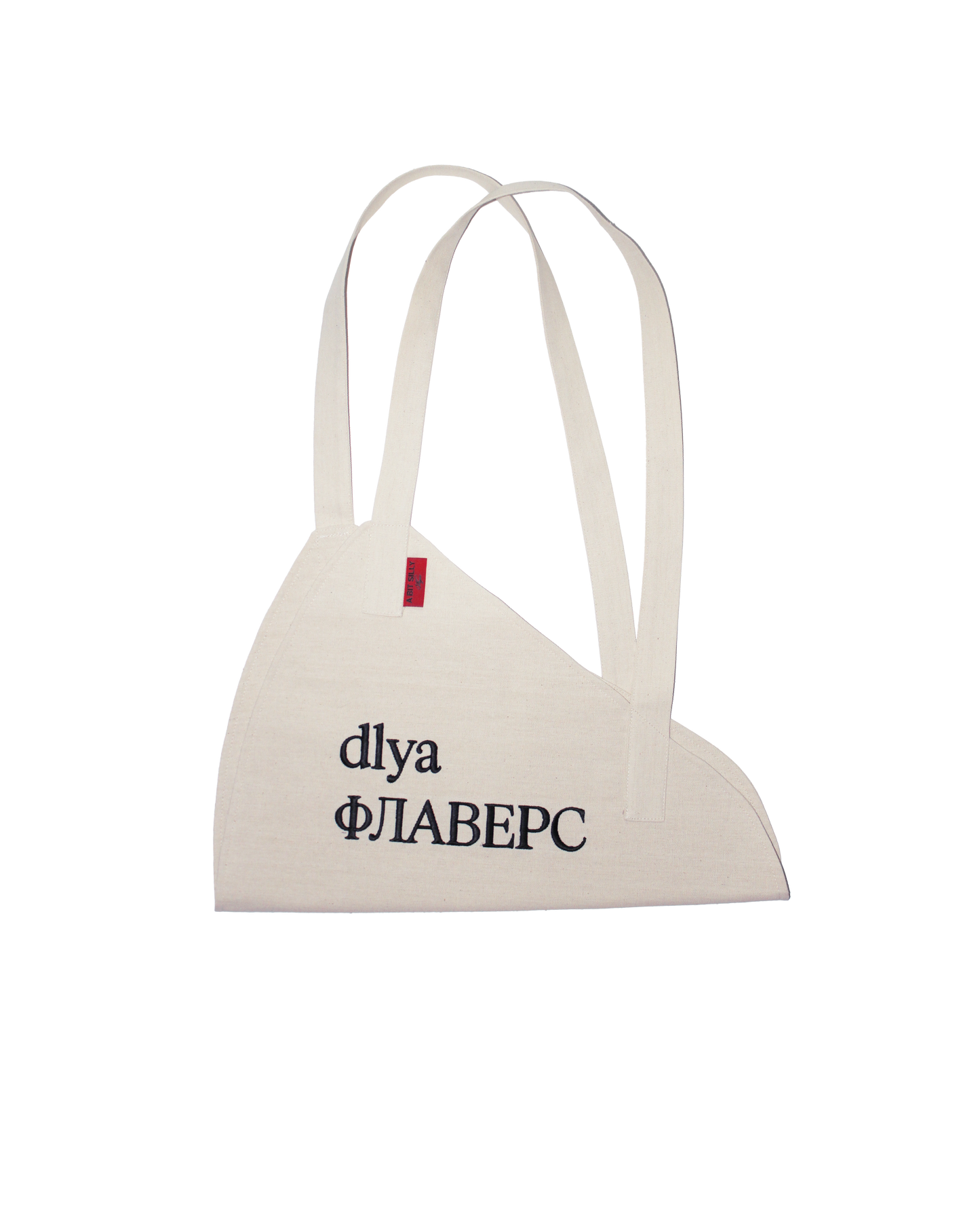 Сумка для квітів 'DLYA ФЛАВЕРС'