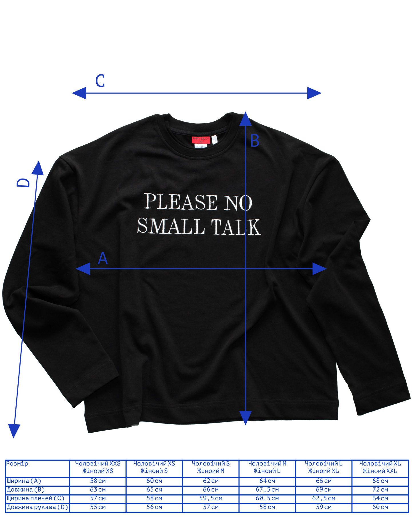 лонгслів 'SMALL TALK'