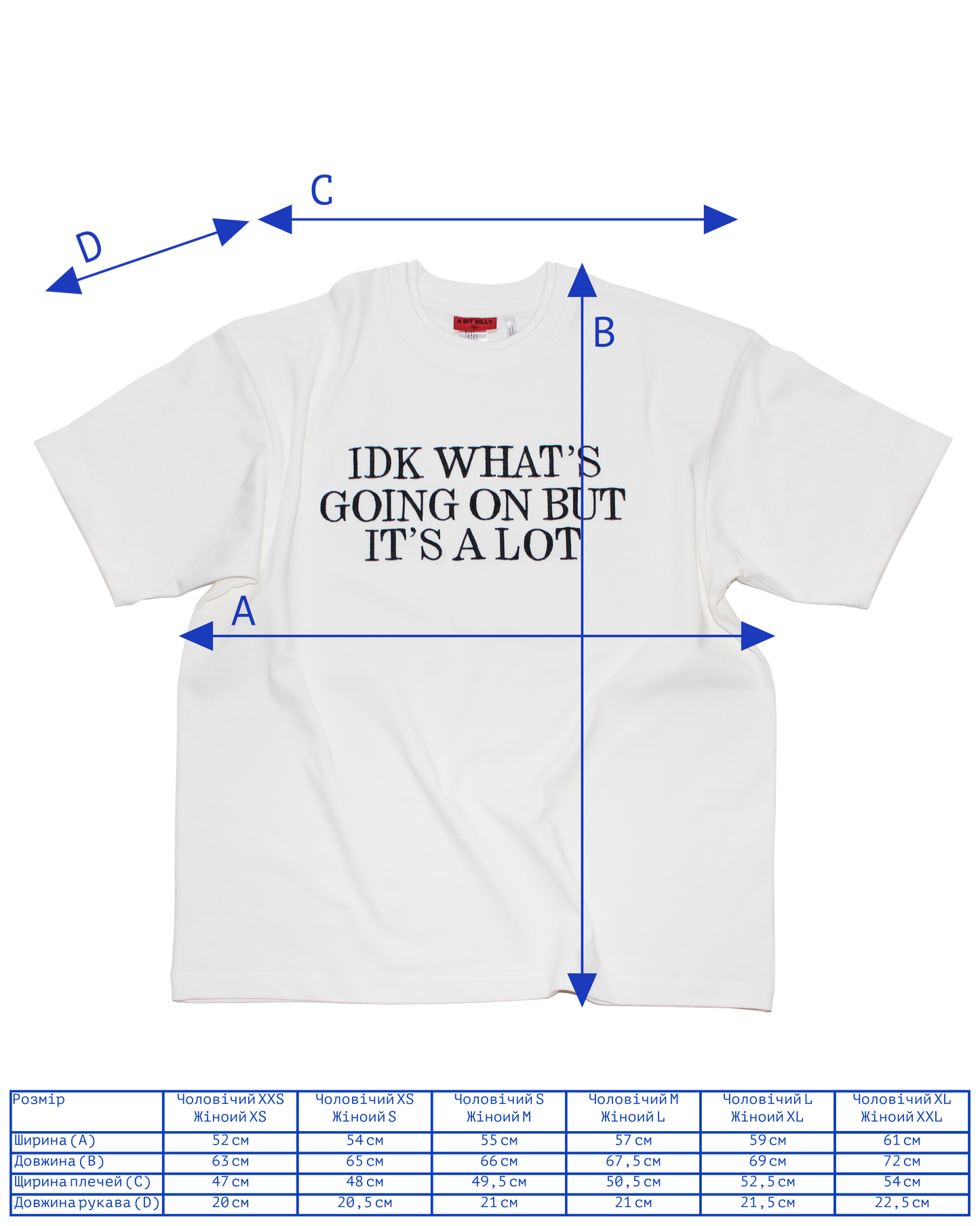 футболка 'IDK'