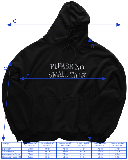 худі 'SMALL TALK'