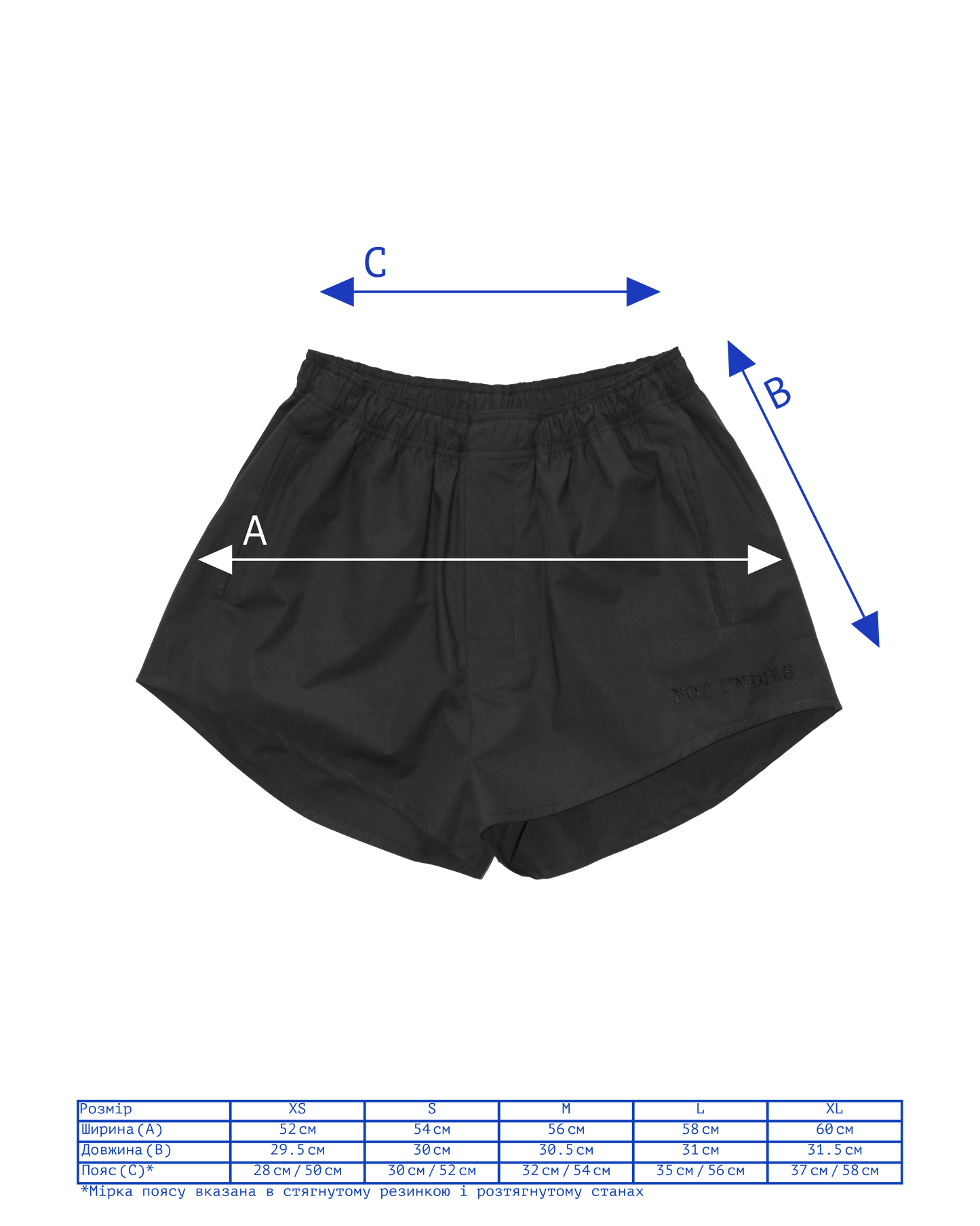 шорти жіночі 'NOT UNDIES' №3
