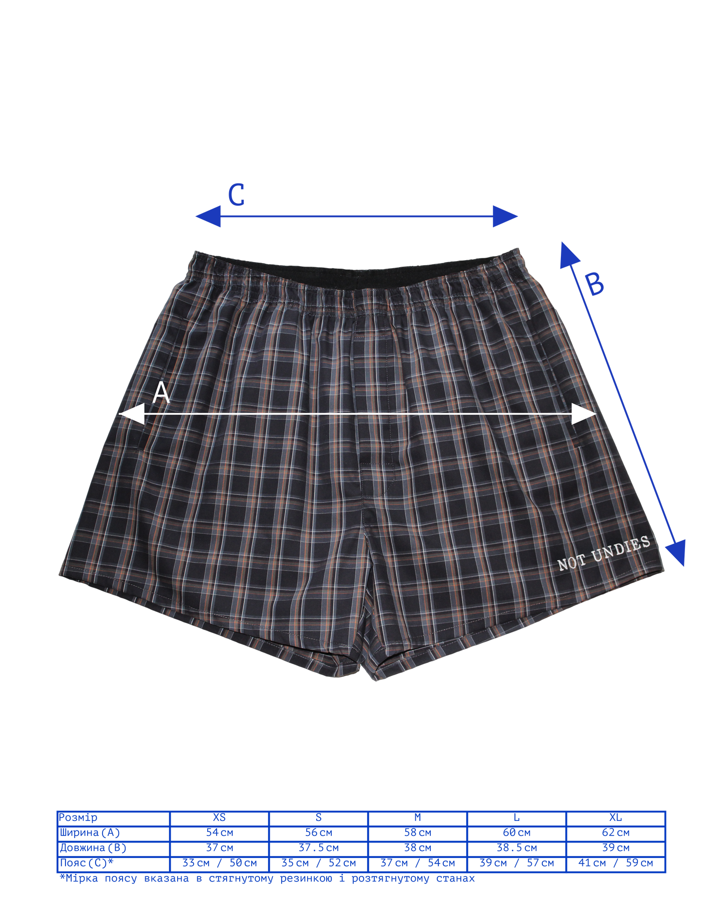 шорти чоловічі 'NOT UNDIES' №1