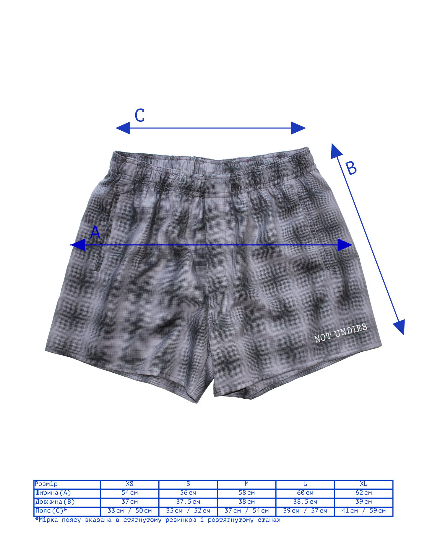 шорти чоловічі 'NOT UNDIES' №2