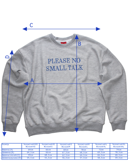 толстовка 'SMALL TALK'