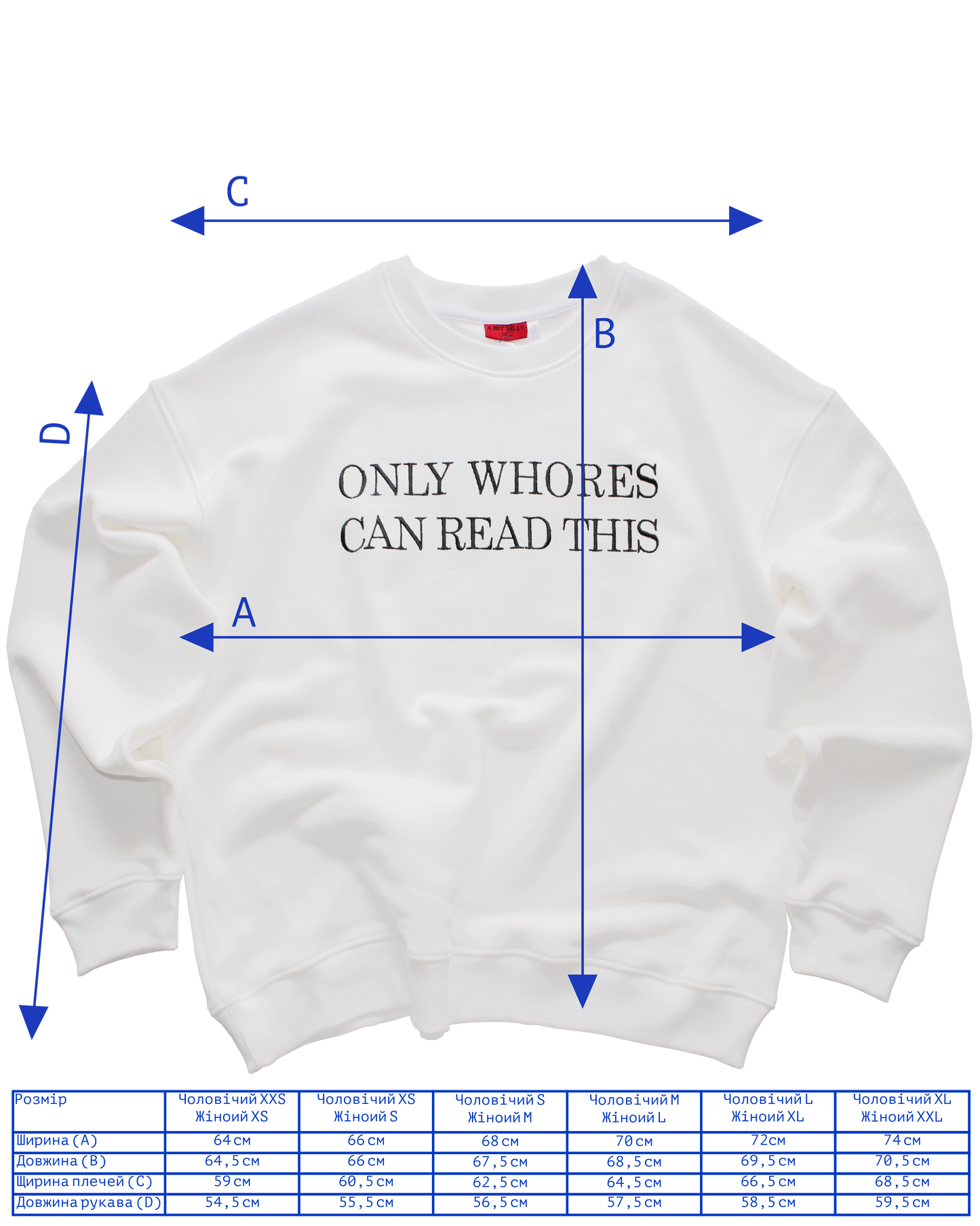 толстовка 'WHORE'