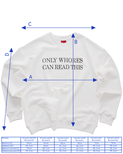 толстовка 'WHORE'