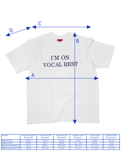 футболка 'VOCAL REST'